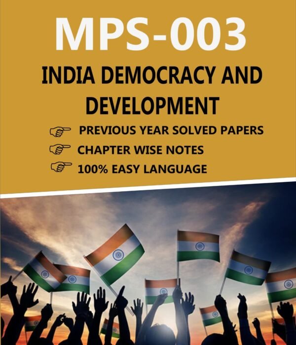 MPS 003 INDIA DEMOCRACY AND DEVELOPMENT book
