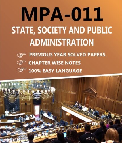MPA 011 STATE, SOCIETY AND PUBLIC ADMINISTRATION book