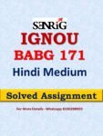 IGNOU BABG 171 Solved Assignment 2022-23 in Hindi Medium