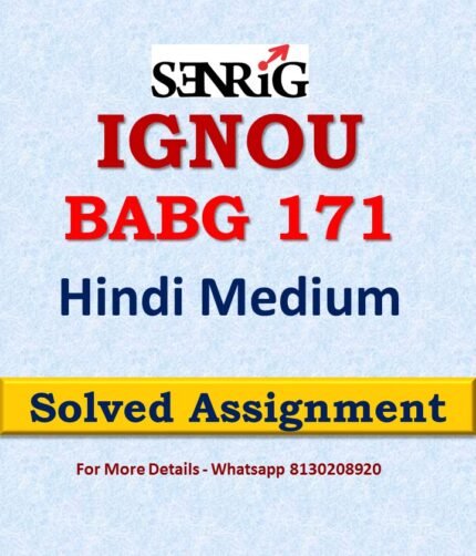 IGNOU BABG 171 Solved Assignment 2022-23 in Hindi Medium