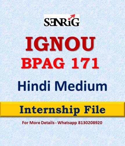 IGNOU BPAG 171 Solved Assignment 2022-23 in Hindi Medium