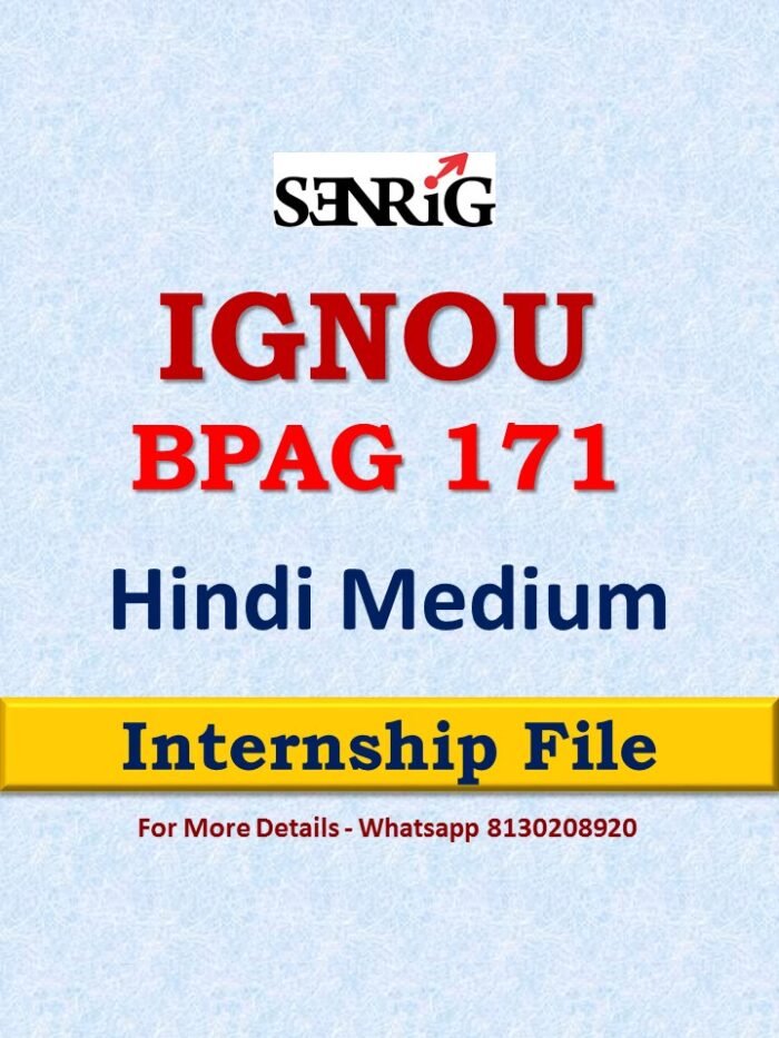 IGNOU BPAG 171 Solved Assignment 2022-23 in Hindi Medium