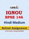 IGNOU BPSE 146 Solved Assignment 2022-23 in Hindi Medium