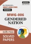 MWG 006 GENDERED NATION Help Book