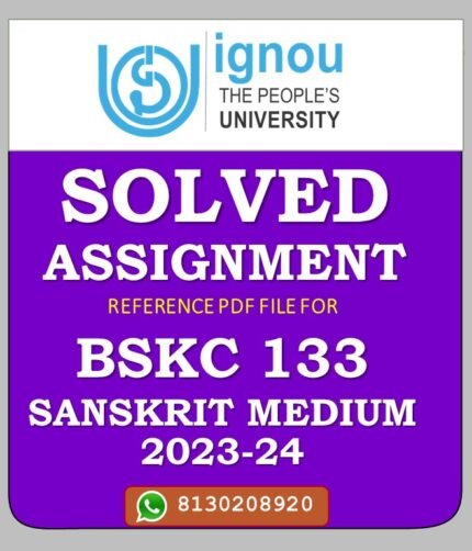 BSKC 133 Sanskrit Natak Solved Assignment 2023-24