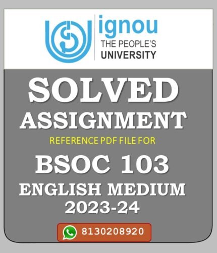 BSOC 103 Introduction to Sociology II Solved Assignment 2023-24