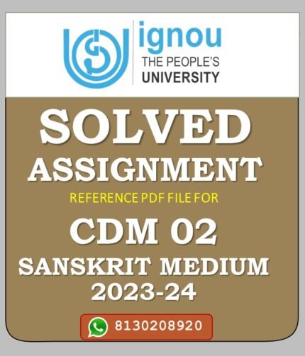 CDM 01 Disaster Management Methods and Techniques Solved Assignment 2023-24