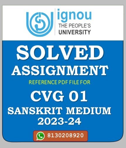 CVG 01 Sanskrit Mai Ganitiye Prampara Solved Assignment 2023-24