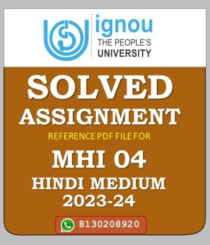 MHI 04 भारत में राजनैतिक संरचनाएँ Solved Assignment 2023-24