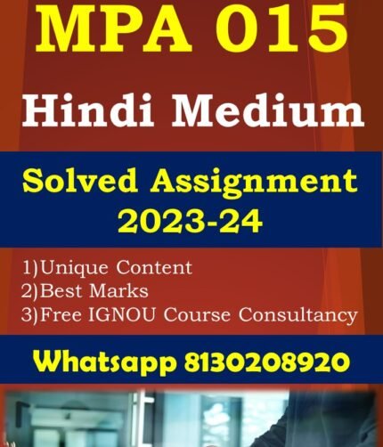 MPA 015 Solved Assignment 2023-24 Hindi Medium