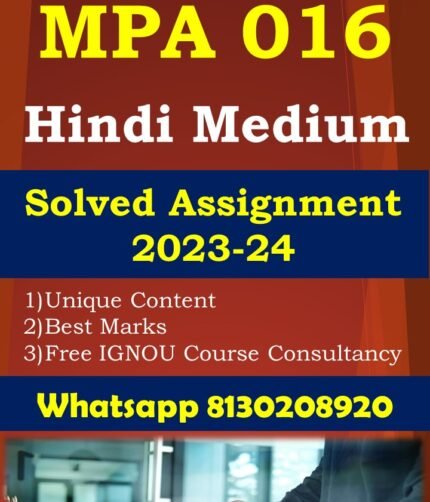 MPA 016 Solved Assignment 2023-24 Hindi Medium
