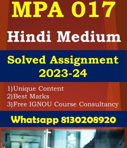 MPA 017 Solved Assignment 2023-24 Hindi Medium