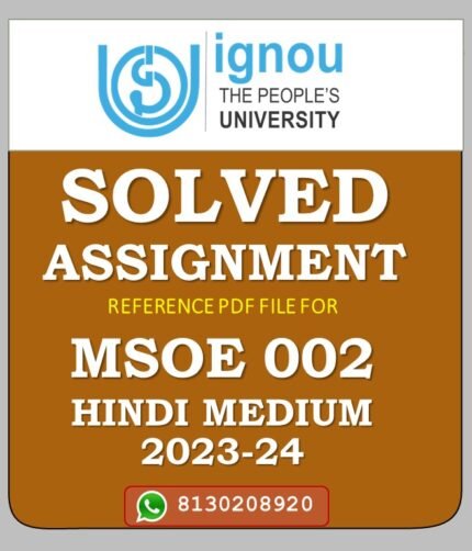 MSOE 002 डायस्फोरा और पराराष्ट्रीय समुदाय Solved Assignment 2023-24