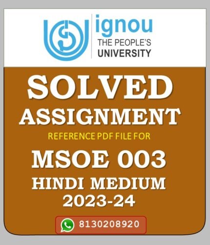 MSOE 003 धर्म और समाजशास्त्र Solved Assignment 2023-24