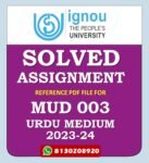 MUD 003 Urdu Fiction Solved Assignment 2023-24