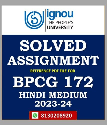 BPCG 172 Solved Assignment 2023-24 Hindi Medium