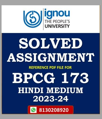 BPCG 173 Solved Assignment 2023-24 Hindi Medium