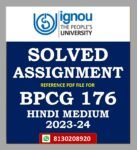 BPCG 176 Solved Assignment 2023-24 Hindi Medium