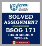 BSOG 171 Solved Assignment 2023-24 Hindi Medium