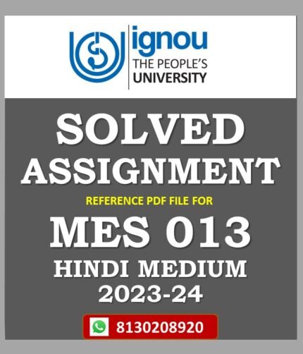 MES 013 Solved Assignment 2023-24 Hindi Medium