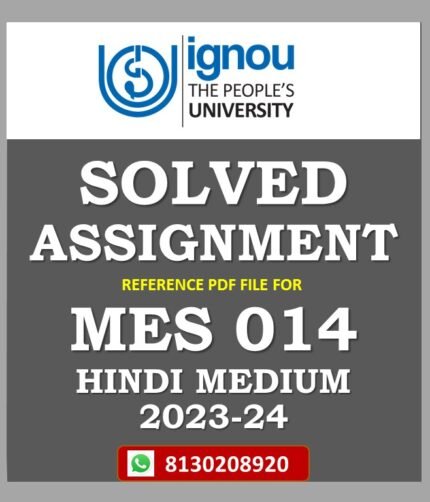 MES 014 Solved Assignment 2023-24 Hindi Medium