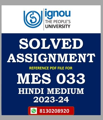 MES 033 Solved Assignment 2023-24 Hindi Medium