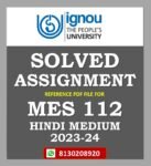 MES 112 Solved Assignment 2023-24 Hindi Medium