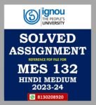 MES 132 Solved Assignment 2023-24 Hindi Medium