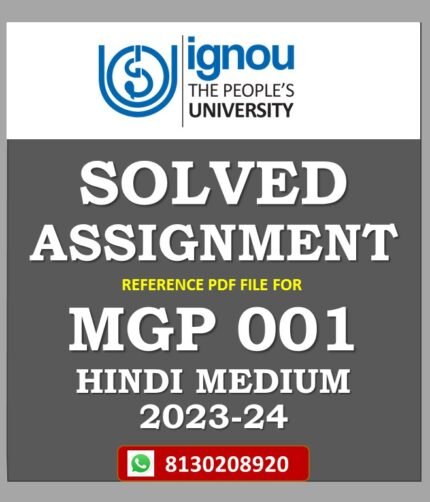 MGP 001 Solved Assignment 2023-24 Hindi Medium