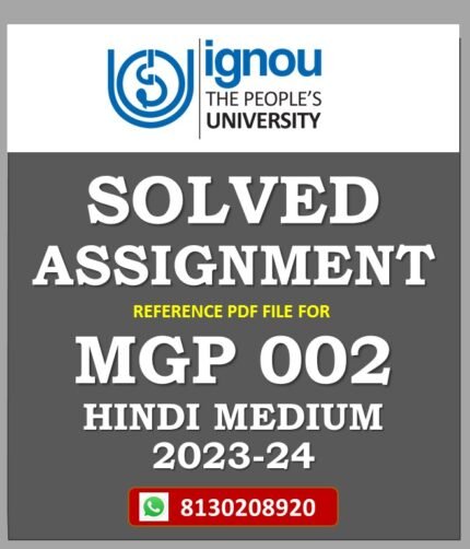 MGP 002 Solved Assignment 2023-24 Hindi Medium