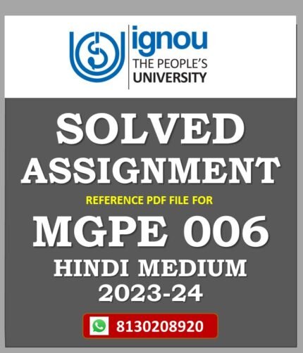 MGPE 006 Solved Assignment 2023-24 Hindi Medium