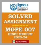 MGPE 007 Solved Assignment 2023-24 Hindi Medium