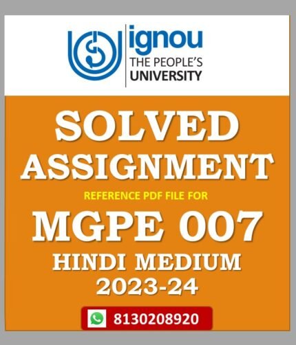 MGPE 007 Solved Assignment 2023-24 Hindi Medium