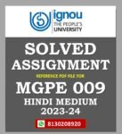 MGPE 009 Solved Assignment 2023-24 Hindi Medium