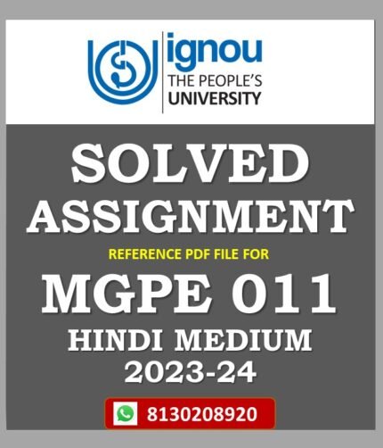 MGPE 012 Solved Assignment 2023-24 Hindi Medium