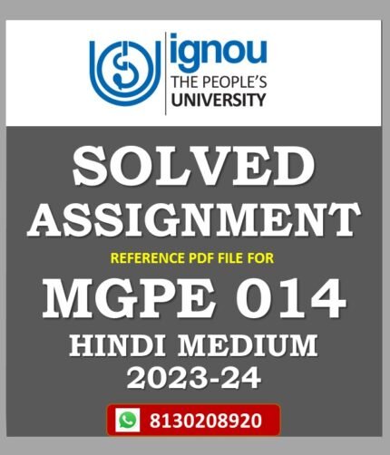 MGPE 014 Solved Assignment 2023-24 Hindi Medium