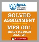 MPS 001 Solved Assignment 2023-24 Hindi Medium