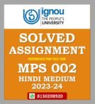 MPS 002 Solved Assignment 2023-24 Hindi Medium