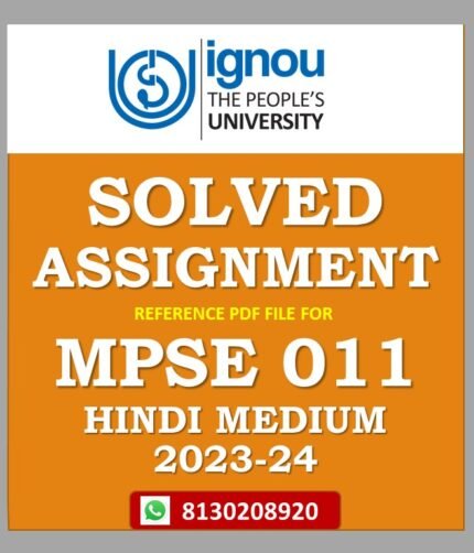 MPSE 011 Solved Assignment 2023-24 Hindi Medium