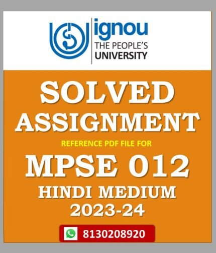 MPSE 012 Solved Assignment 2023-24 Hindi Medium
