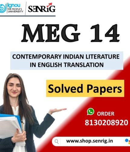 IGNOU MEG 14 Important Questions with Solutions for December 2023 Exams