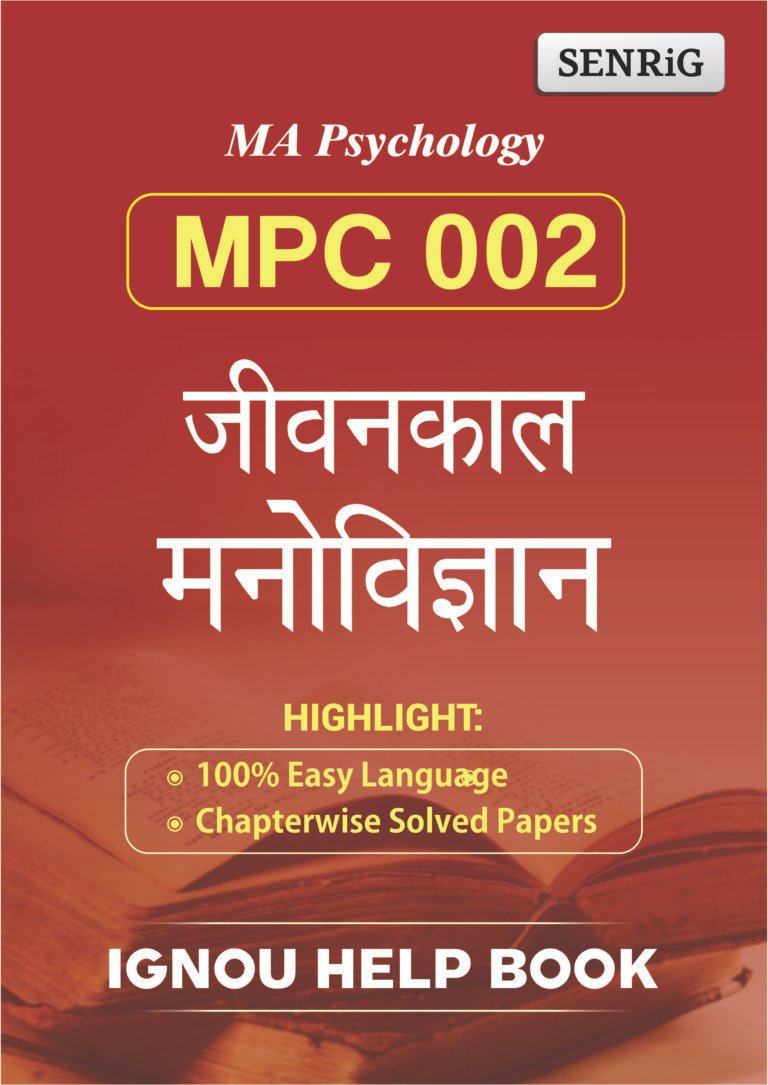 IGNOU MPC-002 Life Span Psychology HELP BOOK Hindi Medium Download PDF Order Hardcopy