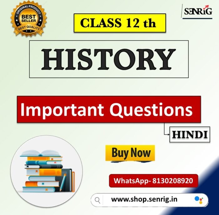 CLASS 12th History (Hindi) Important Questions with Chapterwise Notes for 2024 Board Exams
