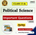 CLASS 12th Political Science (Hindi) Important Questions with Chapterwise Notes for 2024 Board Exams