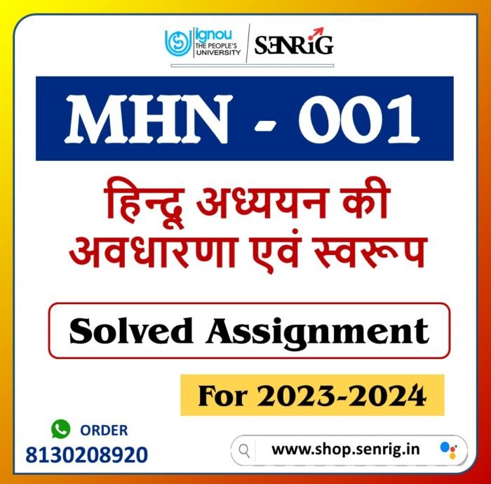 IGNOU MHN-001 Solved Assignment 2023-24 | M.A. (Hindu Studies)