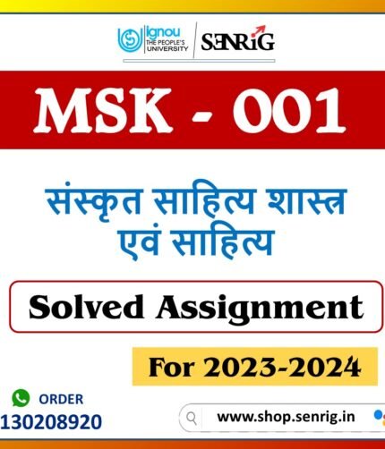 IGNOU MSK-001 Solved Assignment 2023-24 | MA Sanskrit Assignments