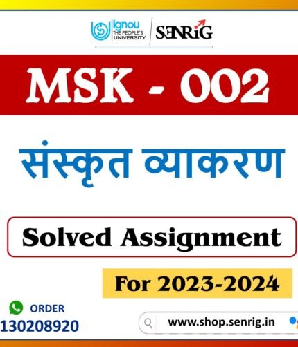 IGNOU MSK-002 संस्कृत व्याकरण Solved Assignment 2023-24 | IGNOU MA Sanskrit Assignment