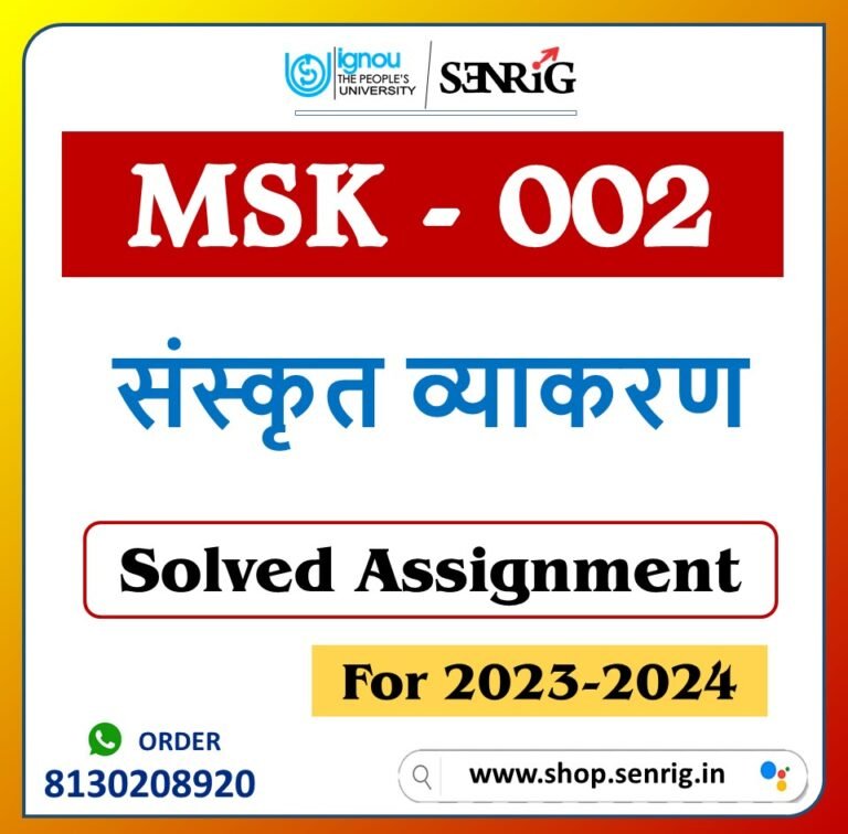 IGNOU MSK-002 संस्कृत व्याकरण Solved Assignment 2023-24 | IGNOU MA Sanskrit Assignment