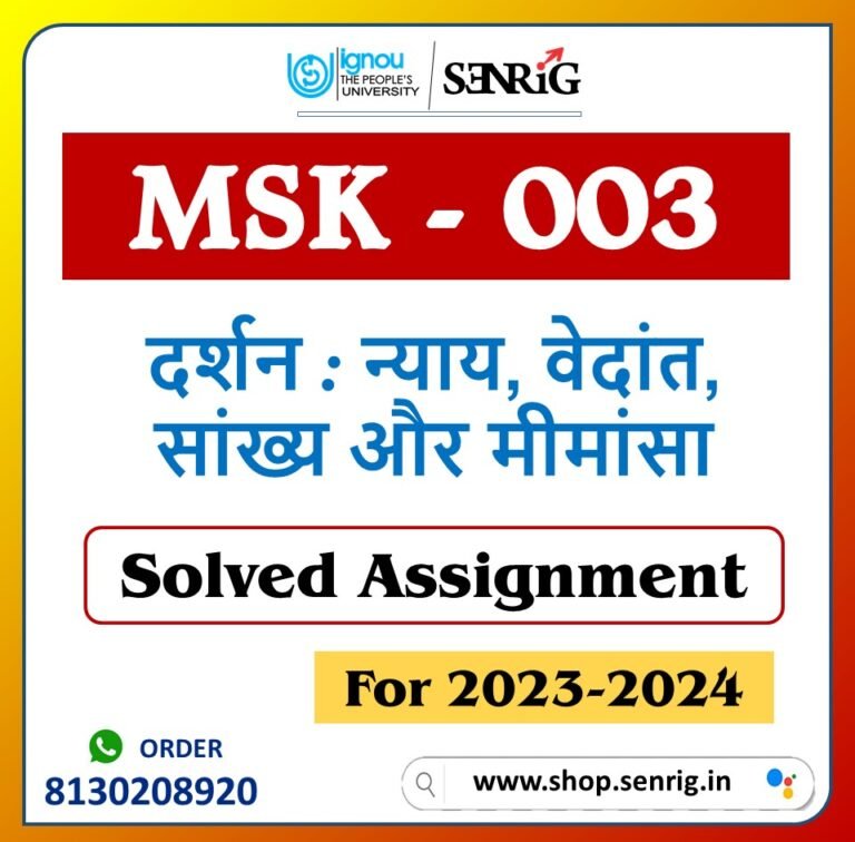 IGNOU MSK-003 दर्शन न्याय, वेदांत, सांख्य और मीमांसा Solved Assignment 2023-24 | IGNOU MA Sanskrit Assignment