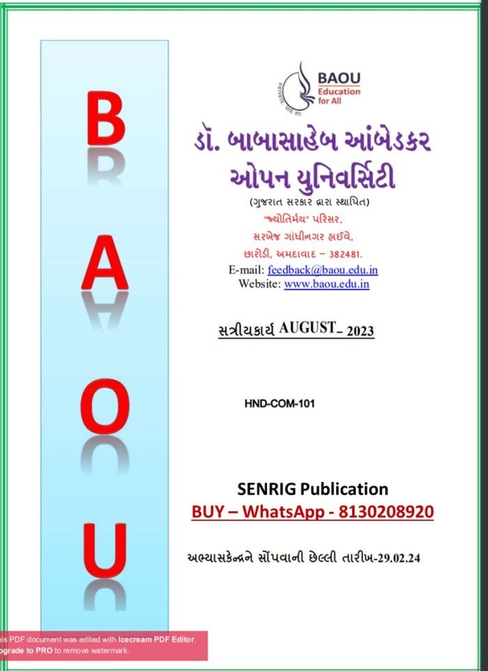 BAOU HND-COM-101 Solved Assignment August 2023